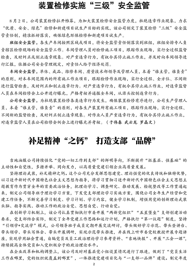 1691483311762203.jpg